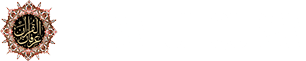 Irfan-ul-Quran